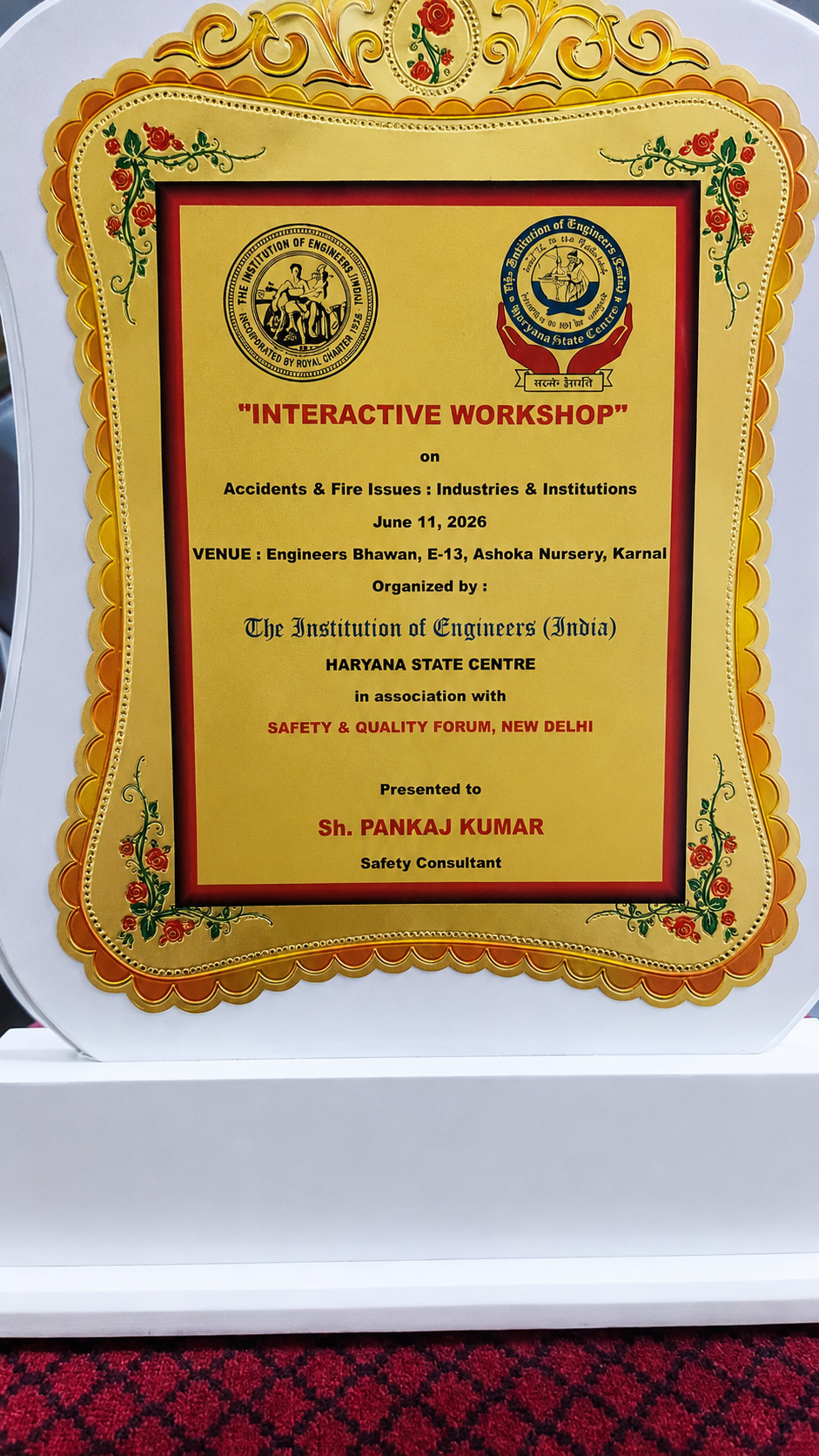 Interactive workshop recognition plaque